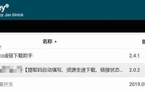 8款实用的谷歌浏览器插件推荐