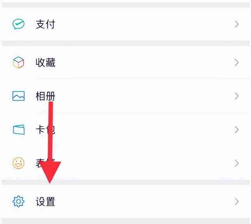 手机微信怎么关闭发现页中的游戏入口 微信游戏入口关闭方法