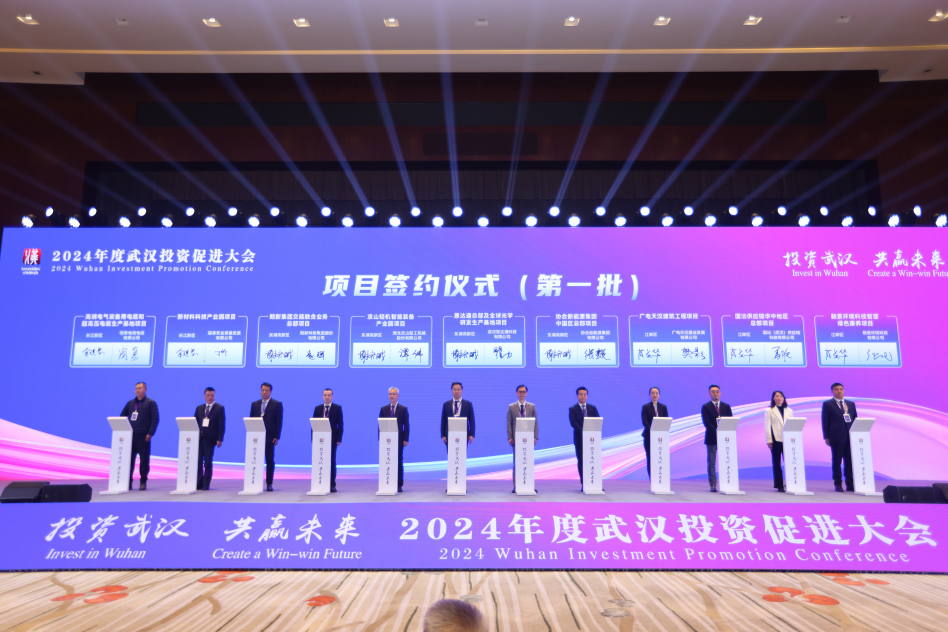 武汉光谷新签约一批重大项目,含恩达通高速光模块生产制造中心等