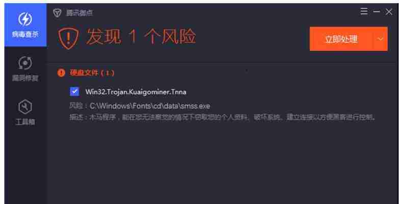 电脑出现安全警报怎样消除掉(安全警报的解决办法)