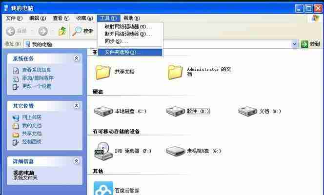 电脑出现安全警报怎样消除掉(安全警报的解决办法)