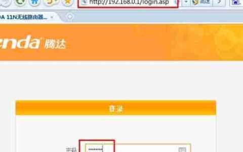 移动路由器密码忘记了怎么办(路由器密码设置图解)