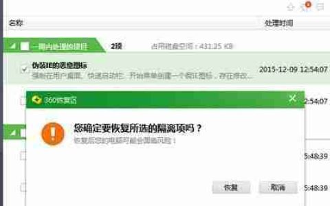 电脑如何恢复已删除文件(电脑恢复已删除文件的简单方法)