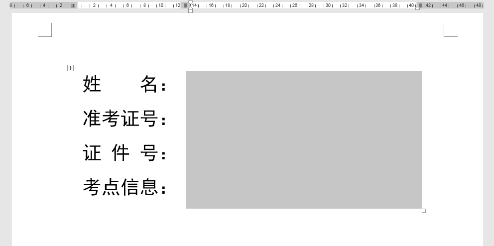 word下划线长短不一怎么改(不同长度下划线的输入方法)