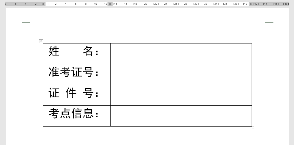 word下划线长短不一怎么改(不同长度下划线的输入方法)
