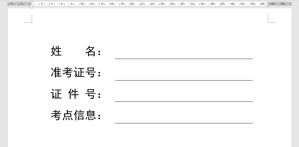 word下划线长短不一怎么改(不同长度下划线的输入方法)