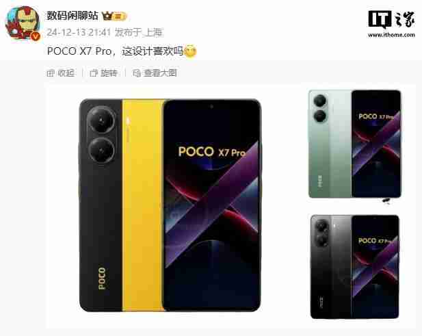小米REDMI Turbo 4手机外观曝光:竖直双摄、立边设计