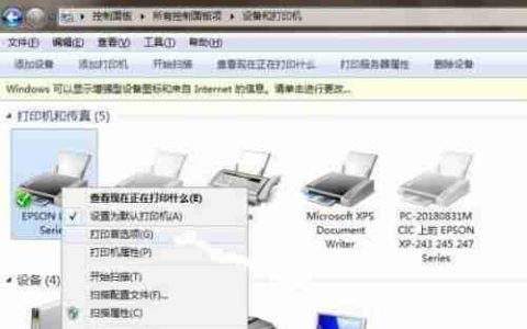 电脑连接打印机的步骤教程(轻松实现电脑和打印机的连接)