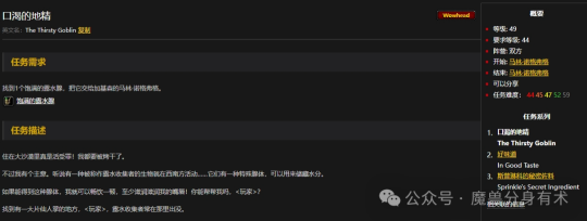 魔兽世界必做任务,奖励单刷极品道具