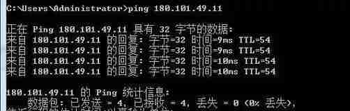 深入了解tracert命令(优化网络连接稳定性(探索tracert命令的功能和使用方法))