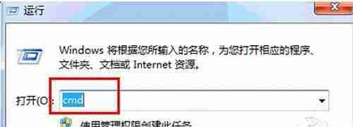 深入了解tracert命令(优化网络连接稳定性(探索tracert命令的功能和使用方法))