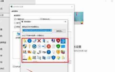 如何修改应用图标和名称为主题(一步步教你轻松修改应用图标和名称)