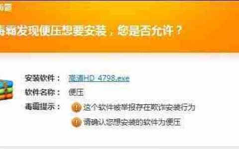电脑不停的安装流氓软件怎么办(彻底解决电脑流氓软件的方法)