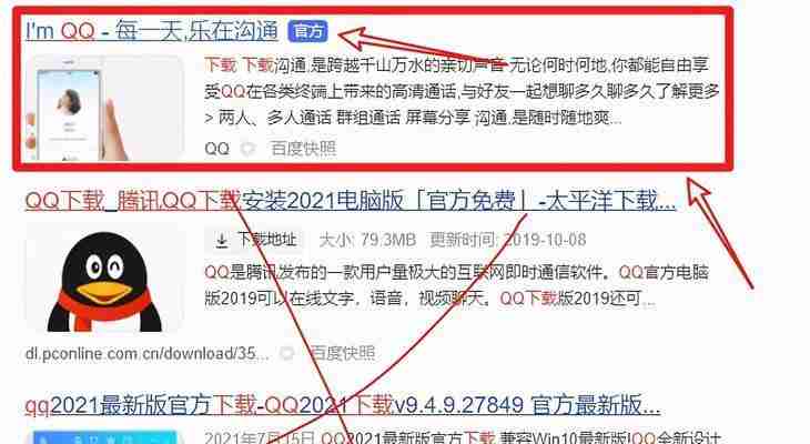电脑不停的安装流氓软件怎么办(彻底解决电脑流氓软件的方法)