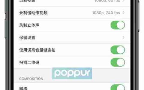 魅族pro7plus和pro7的续航对比的(苹果xsmax参数配置)