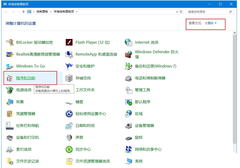 win10无法打开万维网怎么回事 win10打不开万维网解决技巧