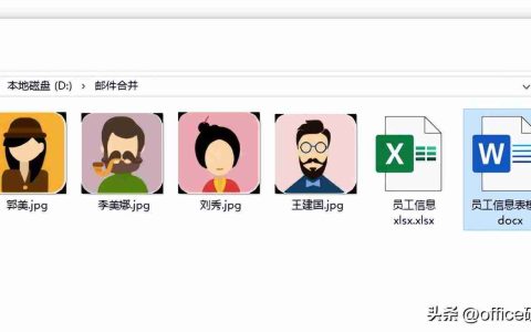 word邮件合并功能怎么操作（批量生成文档的方法步骤详解）