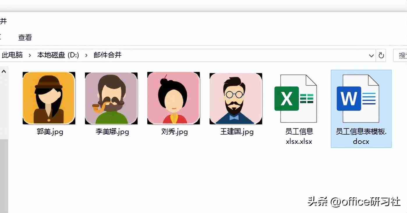 word邮件合并功能怎么操作(批量生成文档的方法步骤详解)
