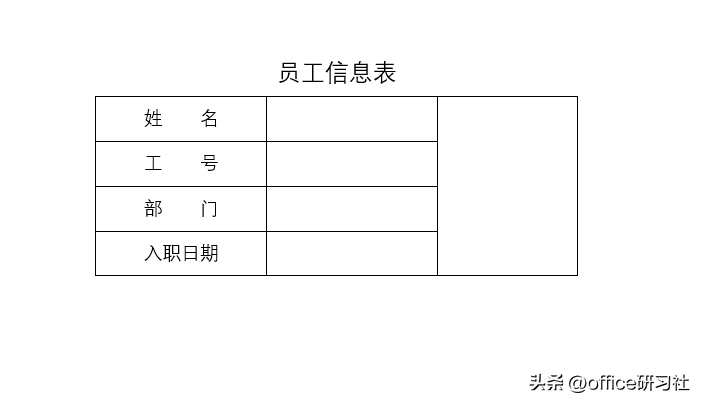 word邮件合并功能怎么操作(批量生成文档的方法步骤详解)