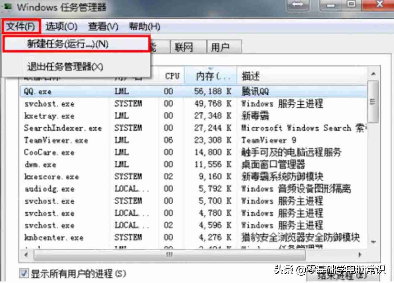 怎么隐藏电脑桌面图标快捷键?桌面图标不见了怎么办?