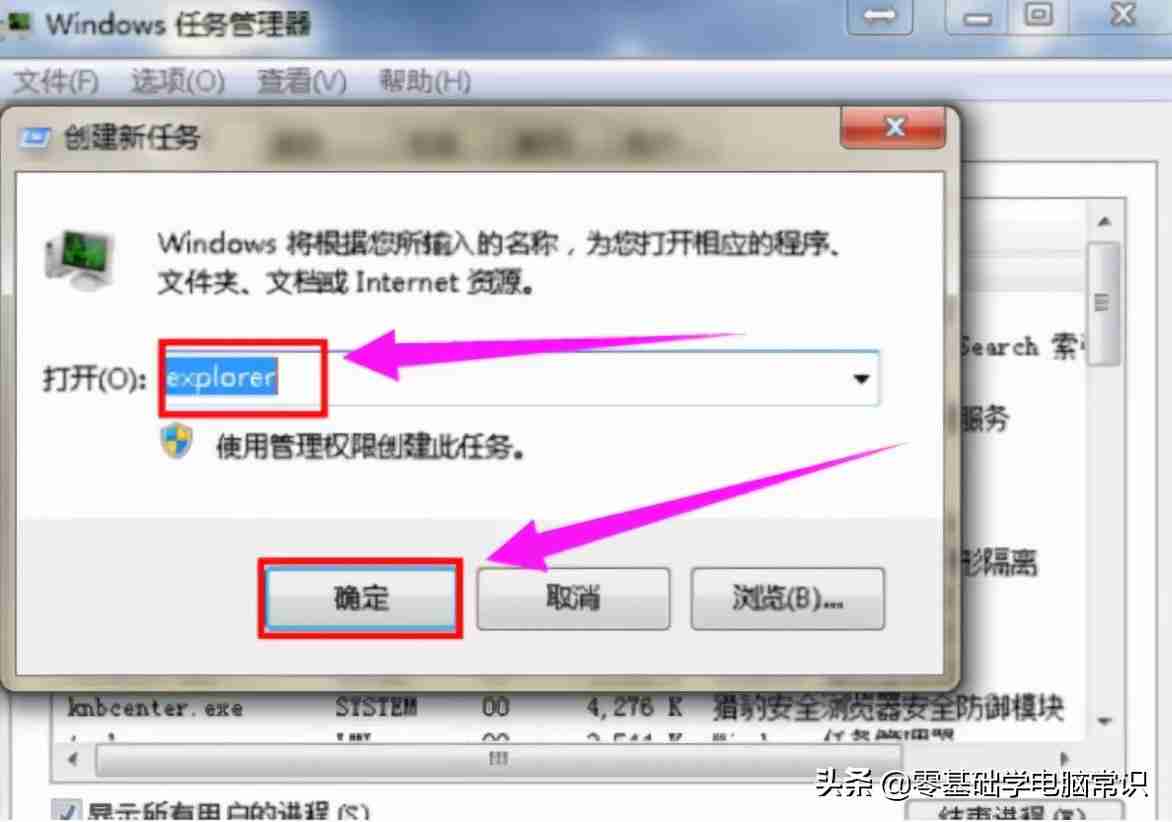 怎么隐藏电脑桌面图标快捷键?桌面图标不见了怎么办?