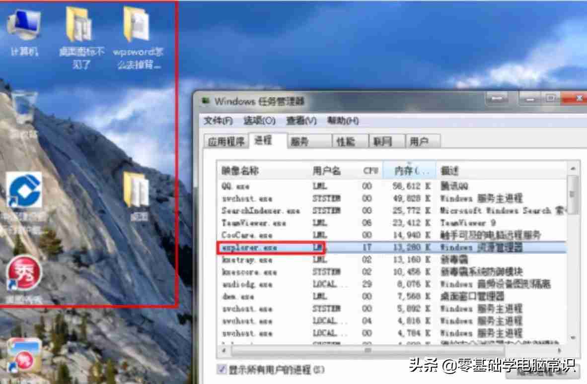 怎么隐藏电脑桌面图标快捷键?桌面图标不见了怎么办?