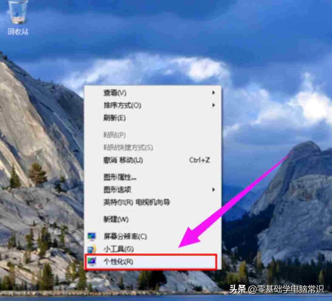 怎么隐藏电脑桌面图标快捷键?桌面图标不见了怎么办?