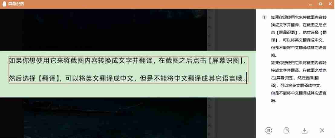 截图快捷键ctrl加什么 Windows截图的4种实用截图快捷键