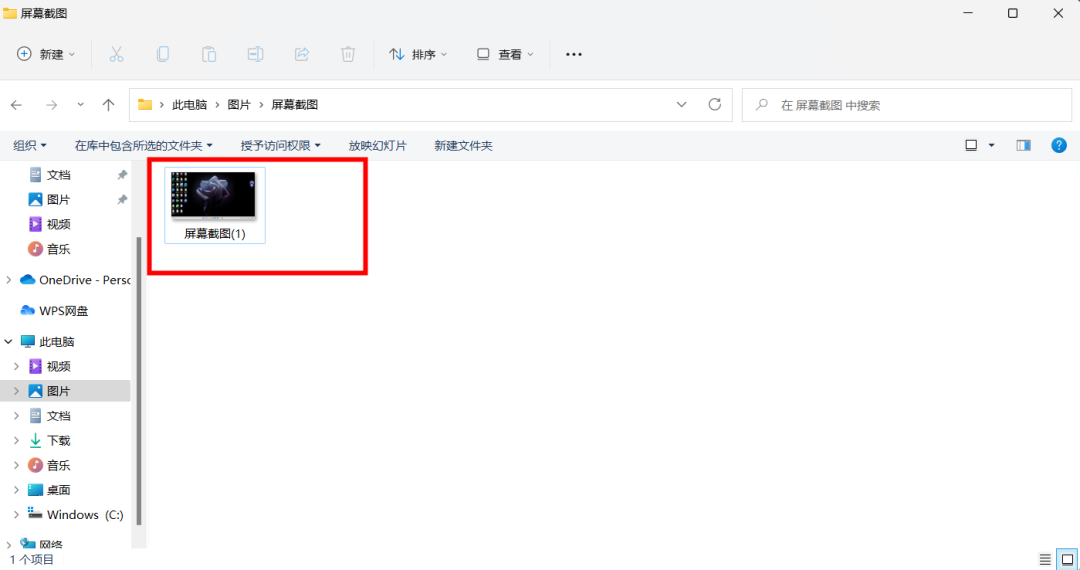 截图快捷键ctrl加什么 Windows截图的4种实用截图快捷键