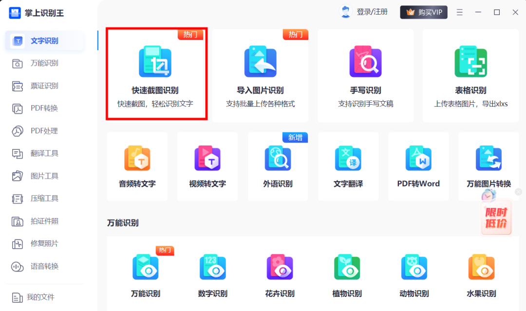 截图快捷键ctrl加什么 Windows截图的4种实用截图快捷键