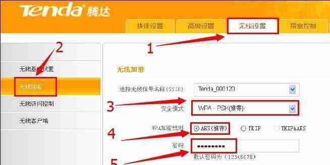 如何修改路由器IP地址设置(实用教程帮助您轻松完成设置)