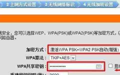 如何修改路由器IP地址设置(实用教程帮助您轻松完成设置)