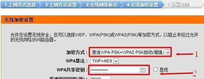 如何修改路由器IP地址设置(实用教程帮助您轻松完成设置)
