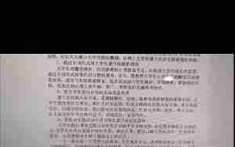 提取文字内容的重要性(有效利用文字提取技巧提升信息获取效率)