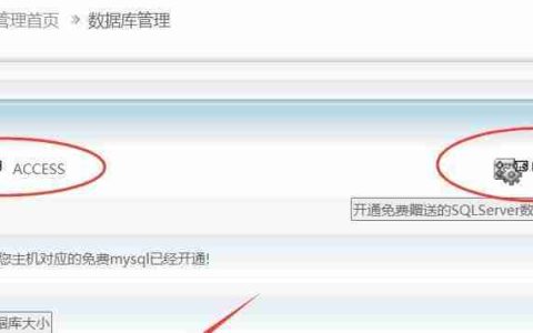 创建数据库的步骤详解(学习如何创建数据库及步骤流程)