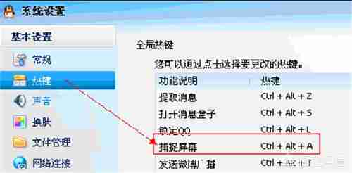 手机截图怎样操作,手机截屏的几个方法推荐