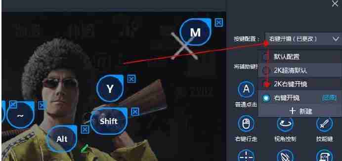 雷电模拟器多开怎么设置不卡(雷电模拟器开启和关闭的方法)