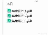 如何将一个pdf文件拆分成多个文件?