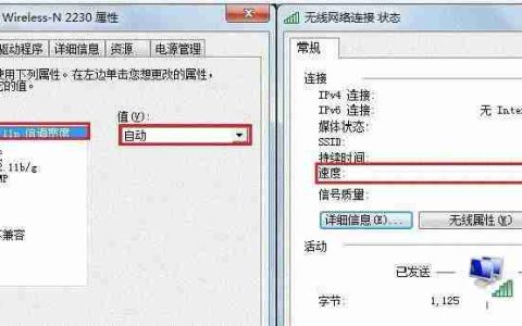 解决笔记本无线网卡无法连接无线路由的常见问题(快速排除无线连接问题)