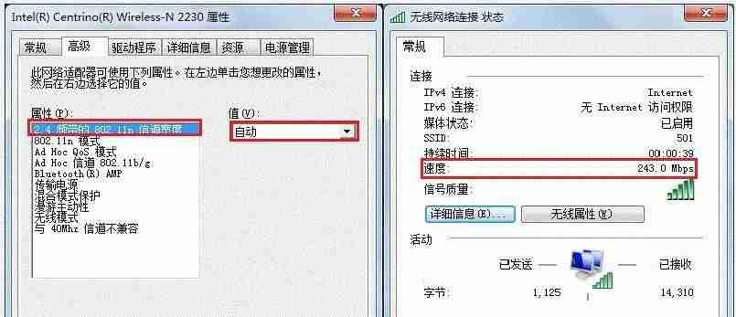 解决笔记本无线网卡无法连接无线路由的常见问题(快速排除无线连接问题)