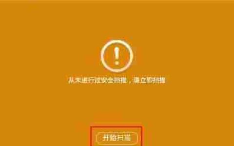 病毒木马查杀软件推荐(选择适合您的病毒木马查杀软件)