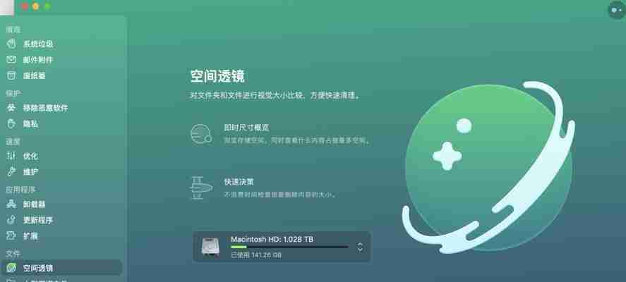 电脑内存空间的深度清理攻略(释放电脑内存)