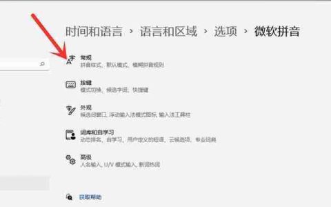 电脑输入法选字框不显示的问题解决方法(解决电脑输入法选字框无法显示的技巧与步骤)