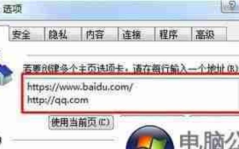 解决IE浏览器打开特别慢的方法(快速优化IE浏览器)