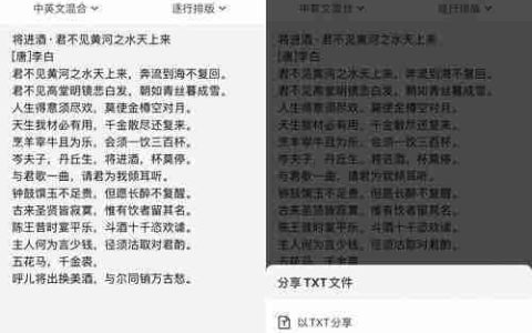 电脑文字提取的技巧与方法(利用电脑软件提取文字资料的技巧)