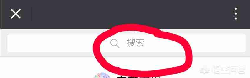 如何在微信公众号上快速查找到想要的文章?