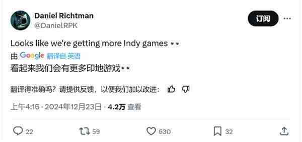 《夺宝奇兵:古老之圈》表现良好 更多作品或在开发