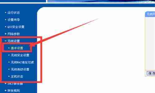 如何安装WiFi路由器(一步步教你安装WiFi路由器)