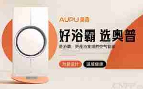 浴霸前十名品牌排行榜 希望能带给你帮助