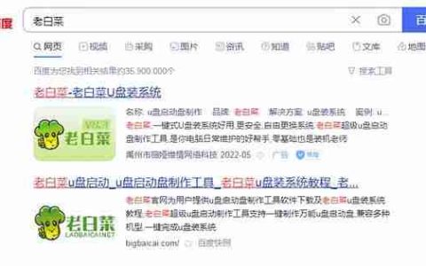 安装系统时不能进入u盘启动不